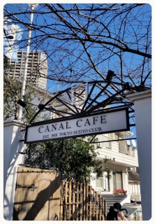 CANAL@CAFE